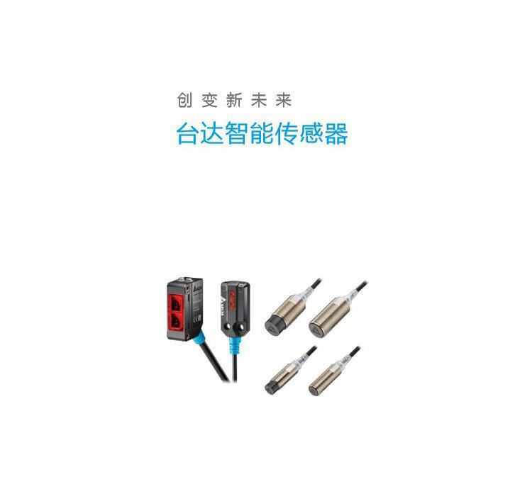 传感器